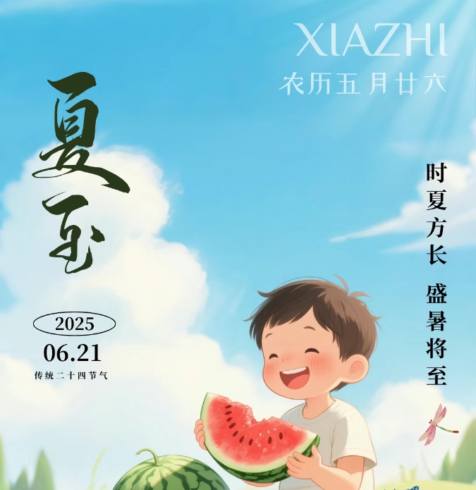 微信截图_20250701085346.png