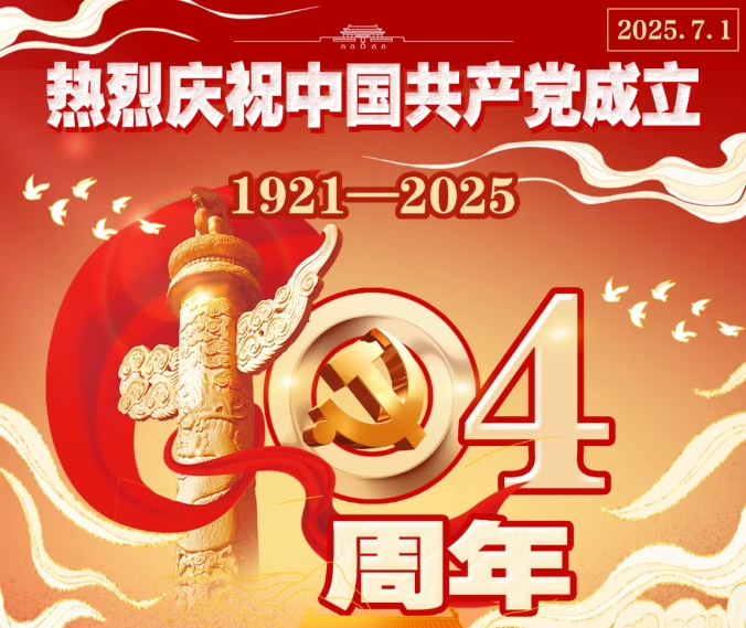 微信截图_20250701090251.png