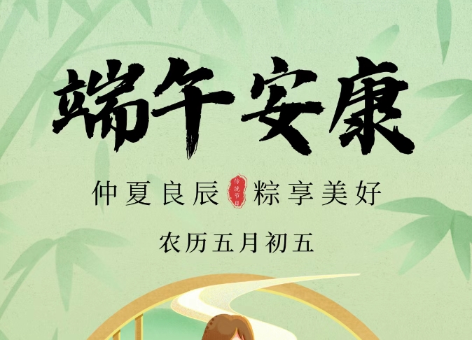 微信截图_20250616170702.png