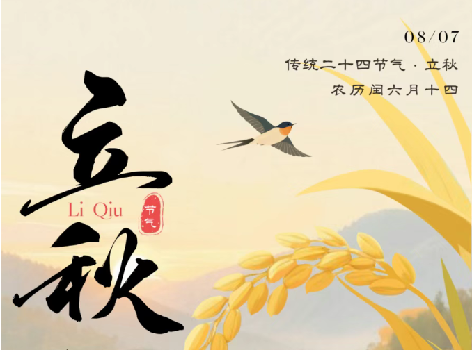 wechat_2025-09-01_150442_978.png