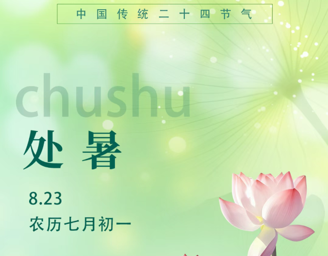 wechat_2025-09-01_150726_702.png