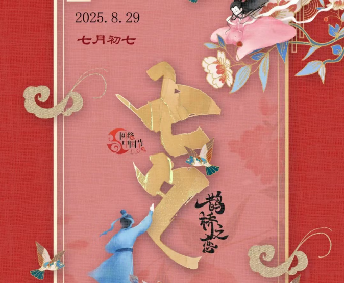 wechat_2025-09-01_151001_172.png