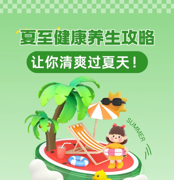 微信截图_20250701085514.png