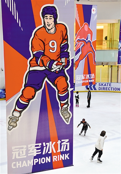 <p>　　市民在银川建发大阅城的冠军冰场内滑行。除用餐购物外，商场兼具滑冰射箭、曲艺相声、阅读撸猫等功能。</p>