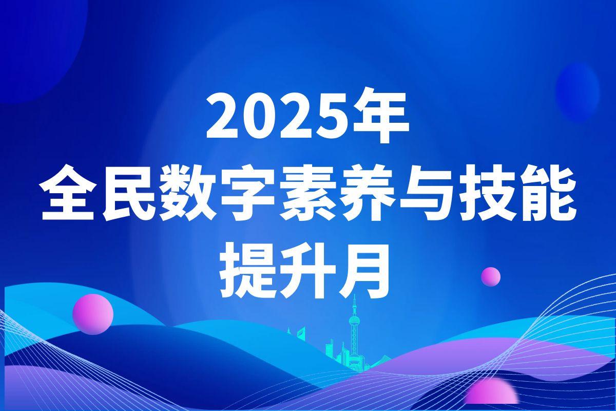 图怪兽_科技背景板会议展板.jpg